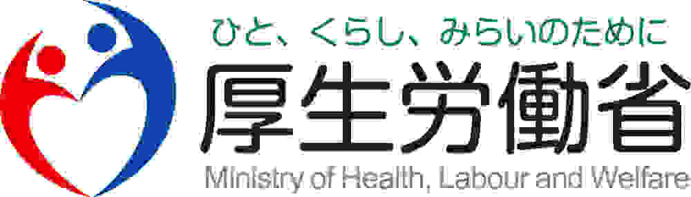 厚生労働省 ロゴ