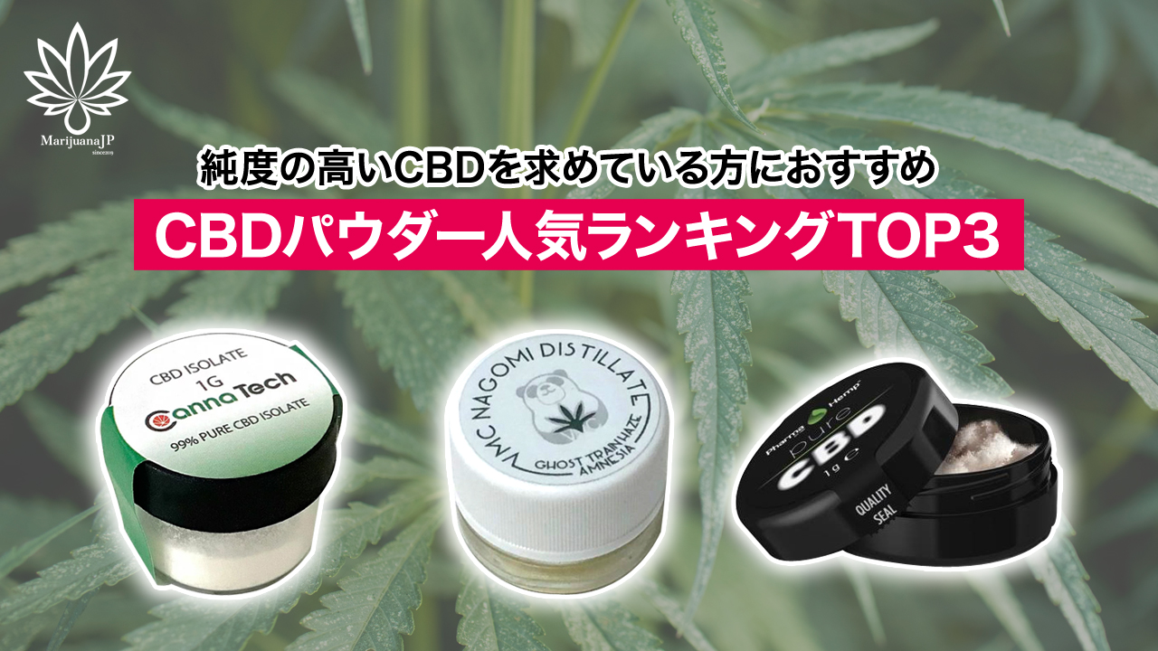 最大86％オフ！ 送料無料 CBD アイソレート 50g ベイプ mandhucollege